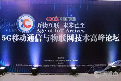 中國電子科技集團(tuán)公司第四十九研究所 專注電子科技，鑄就國防基石